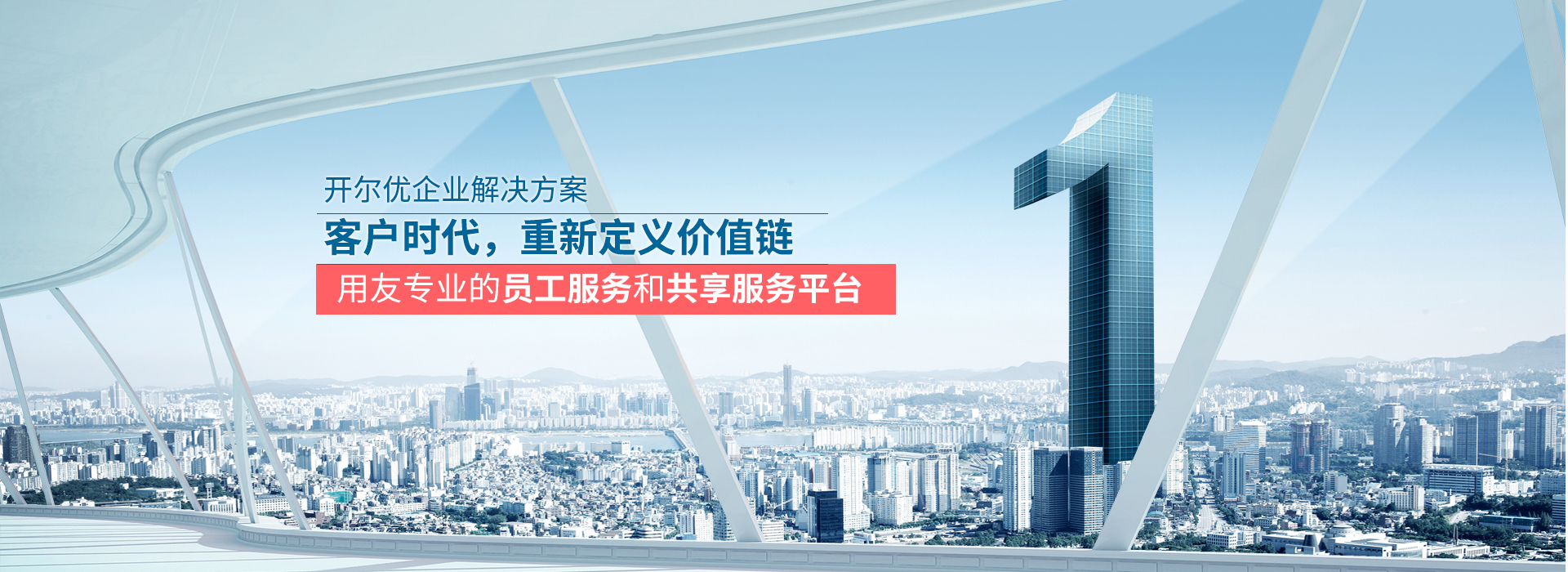 安徽开尔优软件有限公司